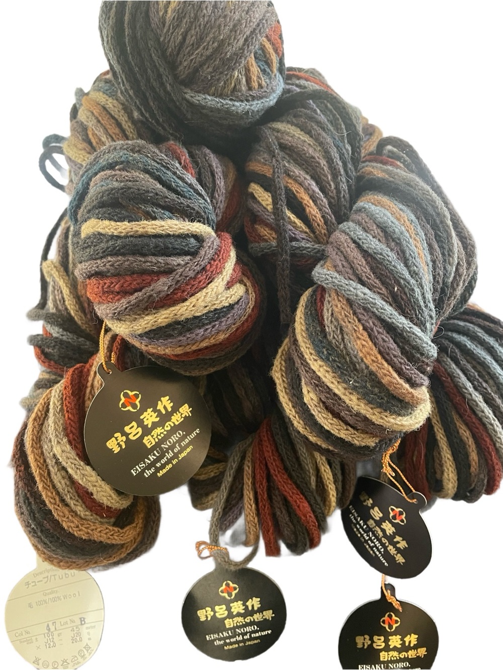 New Eisaku Noro Multicolor Wool Yarn - Earthy Tones